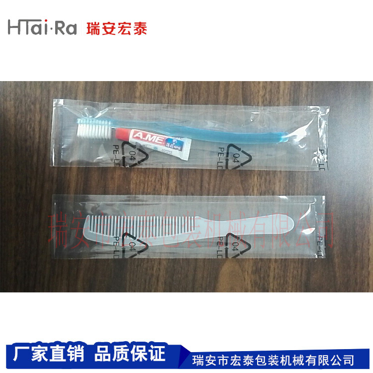 酒店用品牙膏、牙刷、梳子四邊封自動包裝機